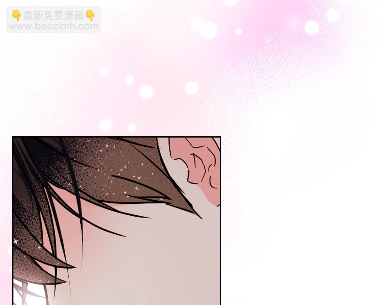 惡毒配角的美德 - 番外1 陛下他瘋了吧？(4/5) - 5