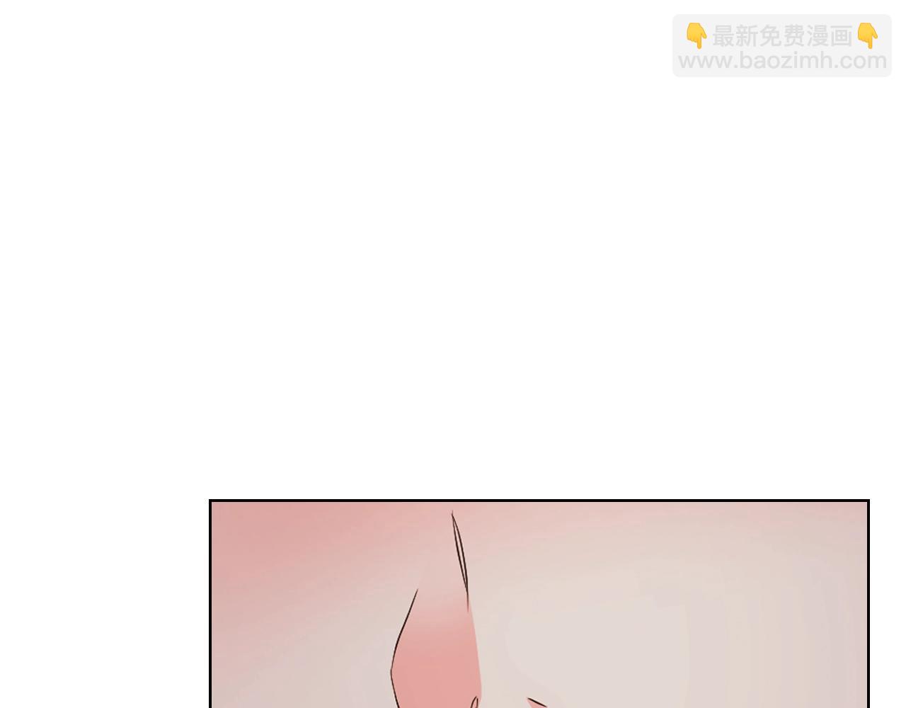 惡毒配角的美德 - 番外1 陛下他瘋了吧？(4/5) - 7