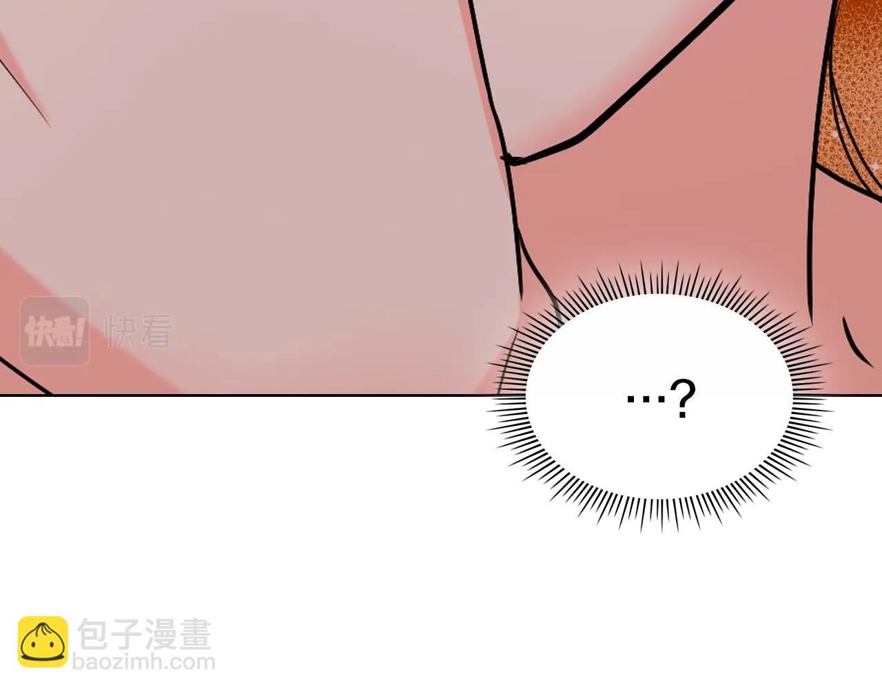 惡毒配角的美德 - 番外1 陛下他瘋了吧？(4/5) - 3