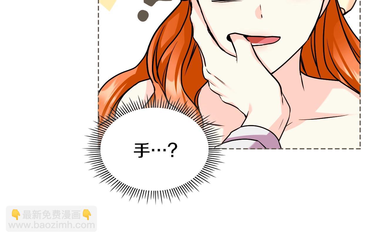 惡毒配角的美德 - 番外1 陛下他瘋了吧？(4/5) - 5