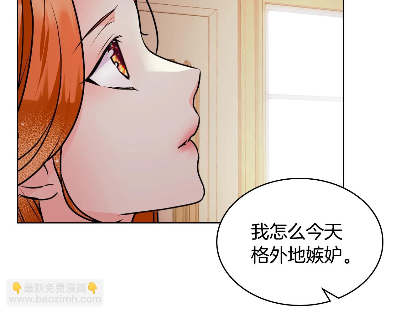 惡毒配角的美德 - 番外1 陛下他瘋了吧？(4/5) - 1