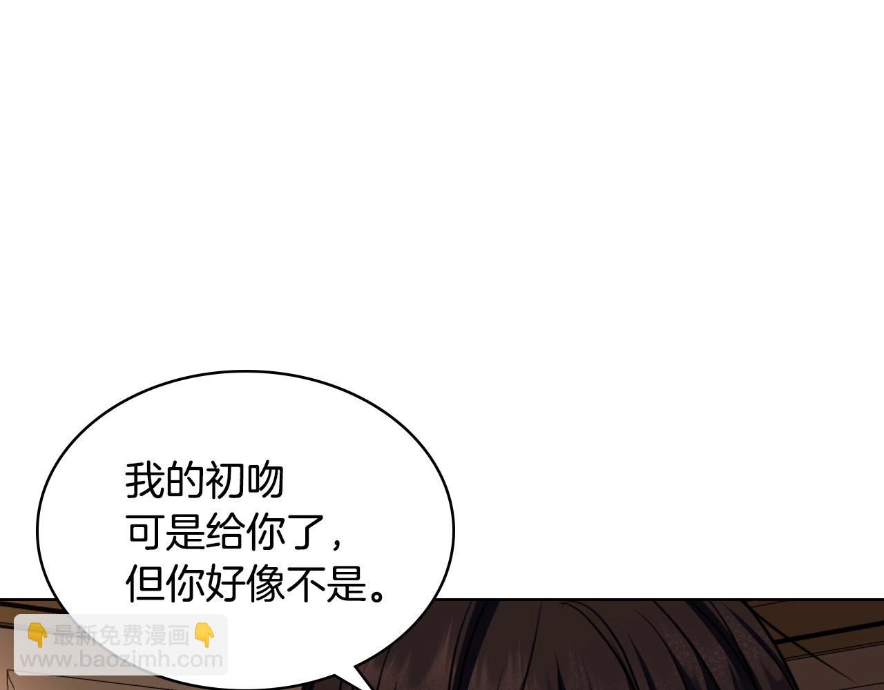 惡毒配角的美德 - 番外1 陛下他瘋了吧？(4/5) - 2