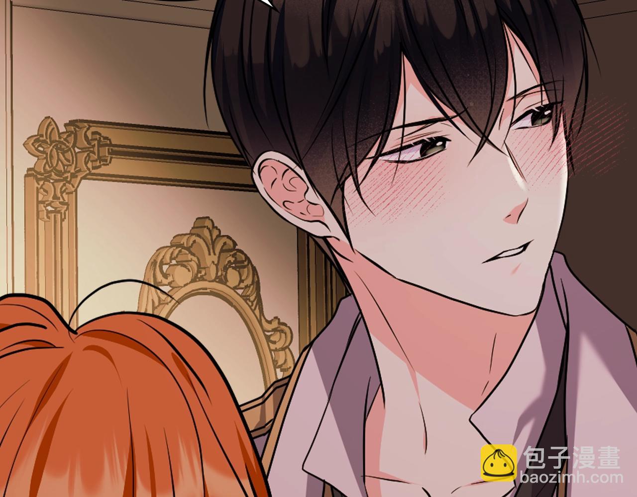 惡毒配角的美德 - 番外1 陛下他瘋了吧？(4/5) - 3