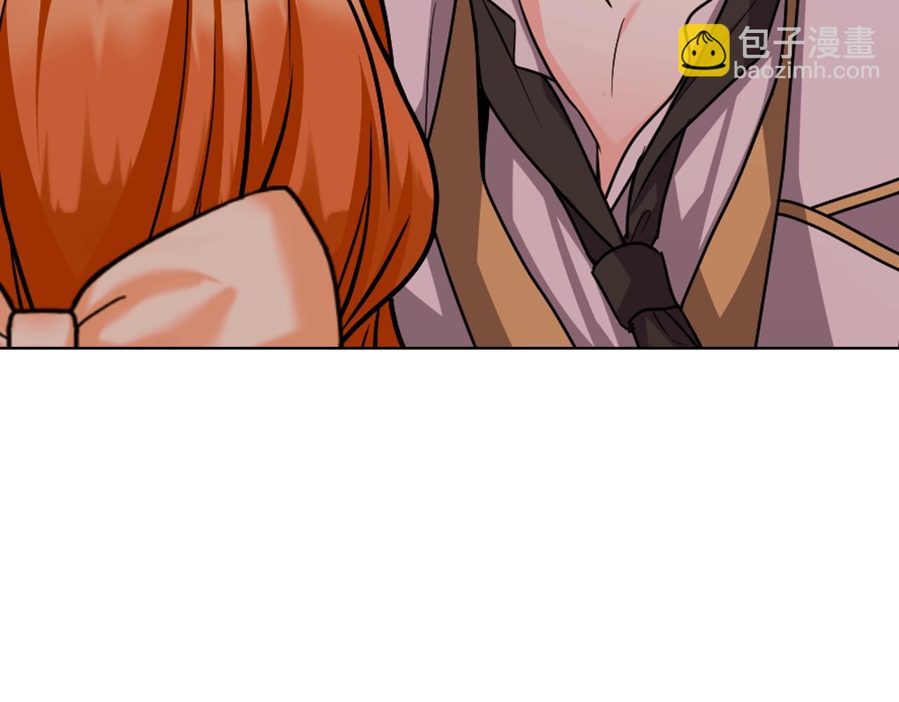 惡毒配角的美德 - 番外1 陛下他瘋了吧？(4/5) - 4