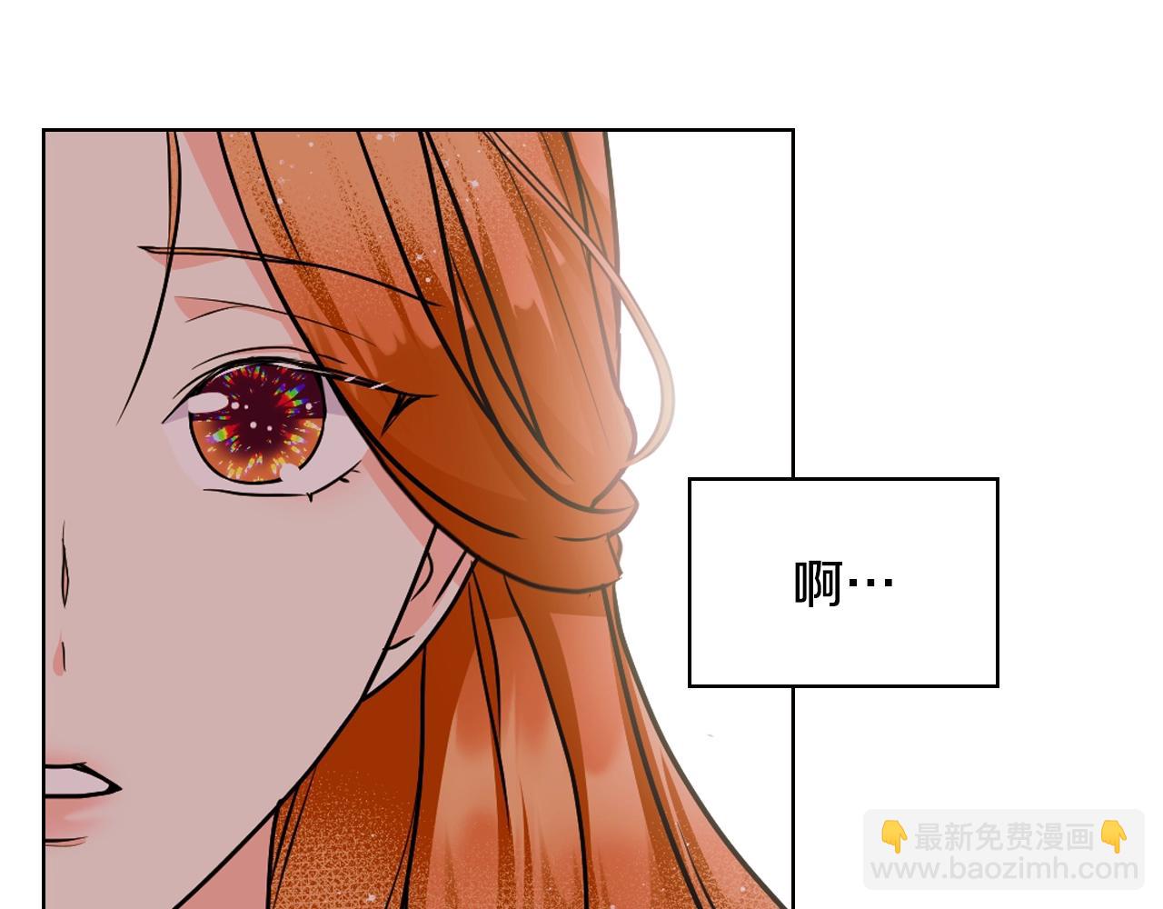 惡毒配角的美德 - 番外1 陛下他瘋了吧？(4/5) - 5