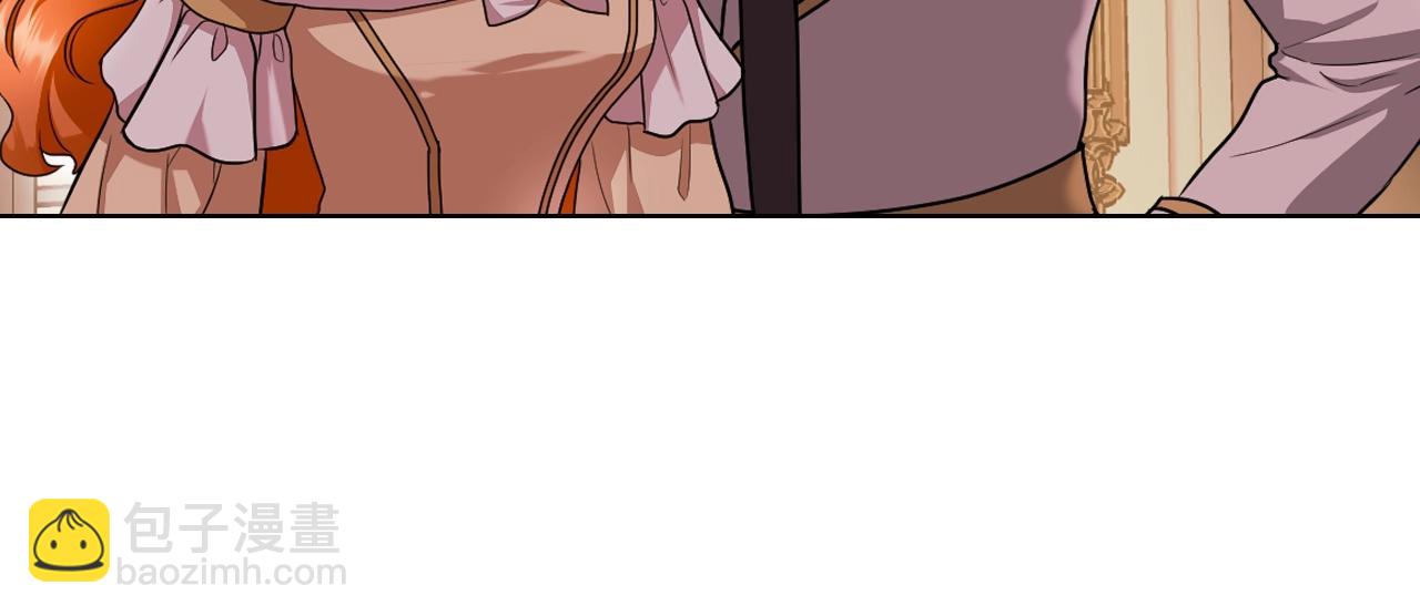 惡毒配角的美德 - 番外1 陛下他瘋了吧？(4/5) - 8