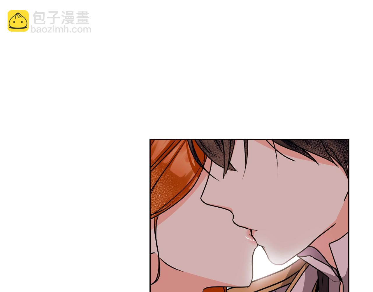 惡毒配角的美德 - 番外1 陛下他瘋了吧？(4/5) - 5