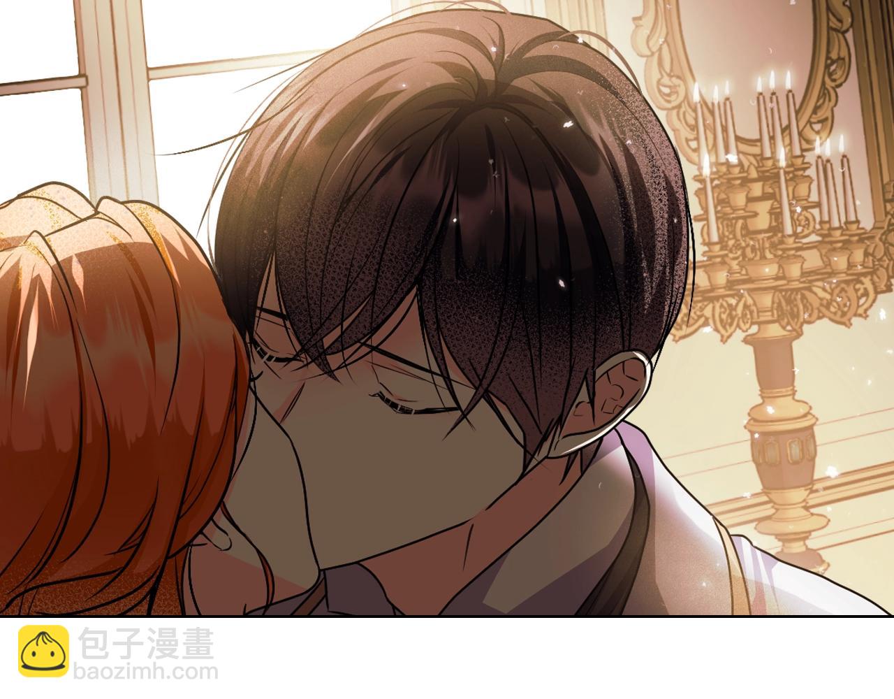 惡毒配角的美德 - 番外1 陛下他瘋了吧？(4/5) - 1