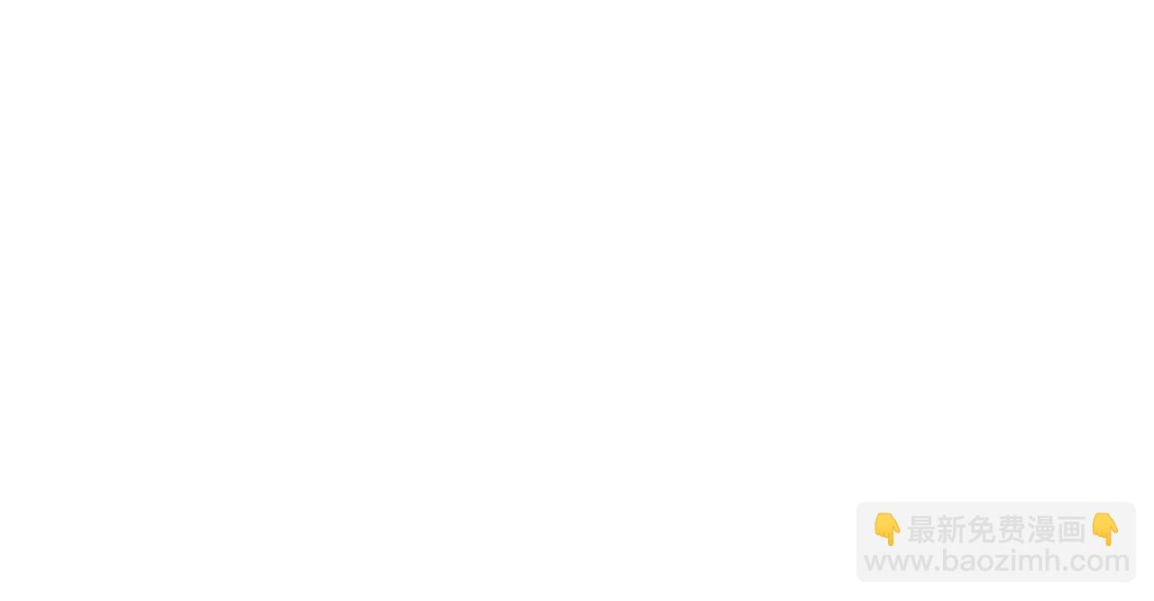 惡毒配角的美德 - 番外1 陛下他瘋了吧？(4/5) - 2