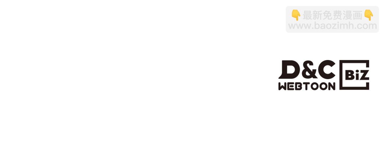 惡毒配角的美德 - 番外1 陛下他瘋了吧？(4/5) - 3