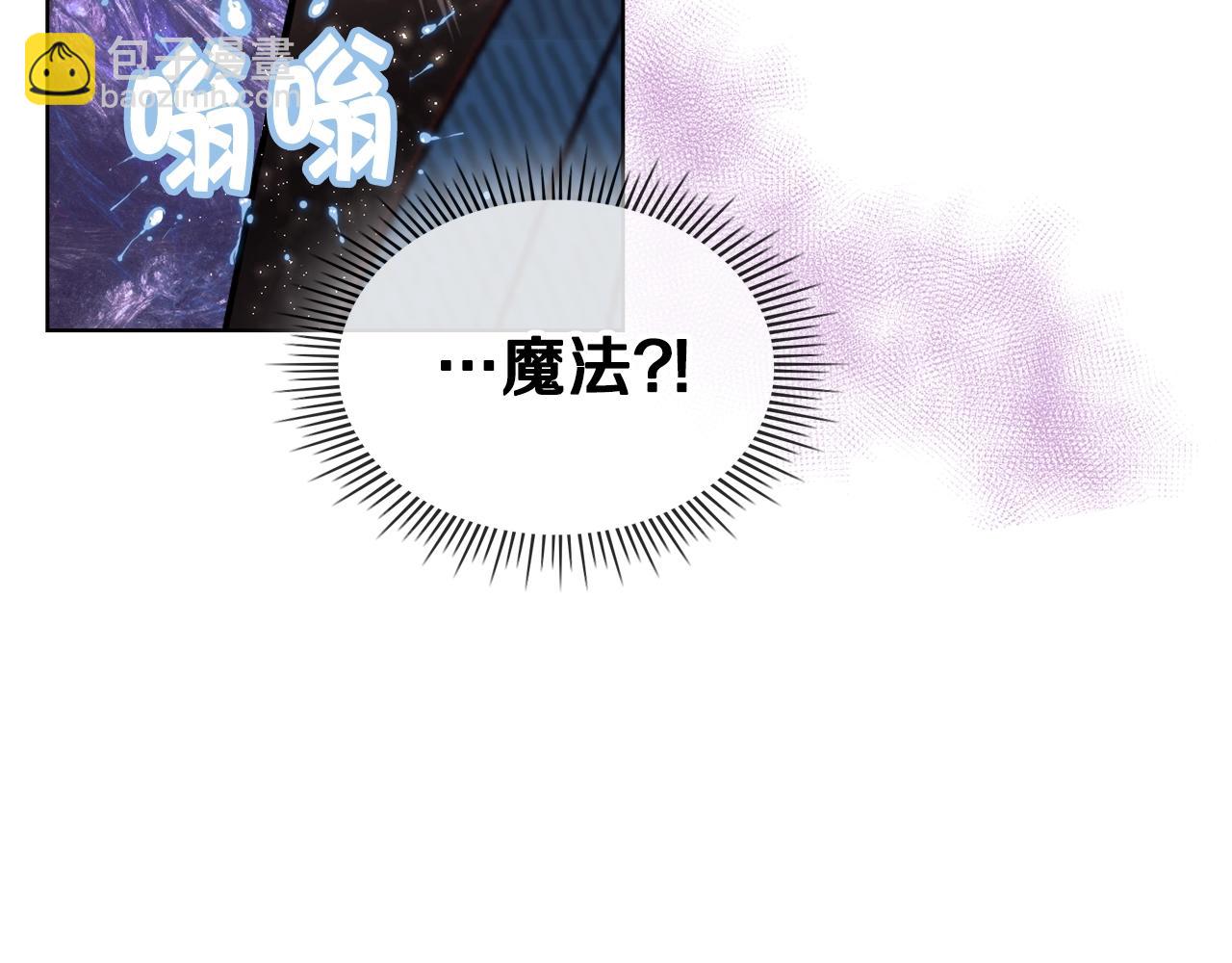 惡毒配角的美德 - 番外1 陛下他瘋了吧？(5/5) - 2