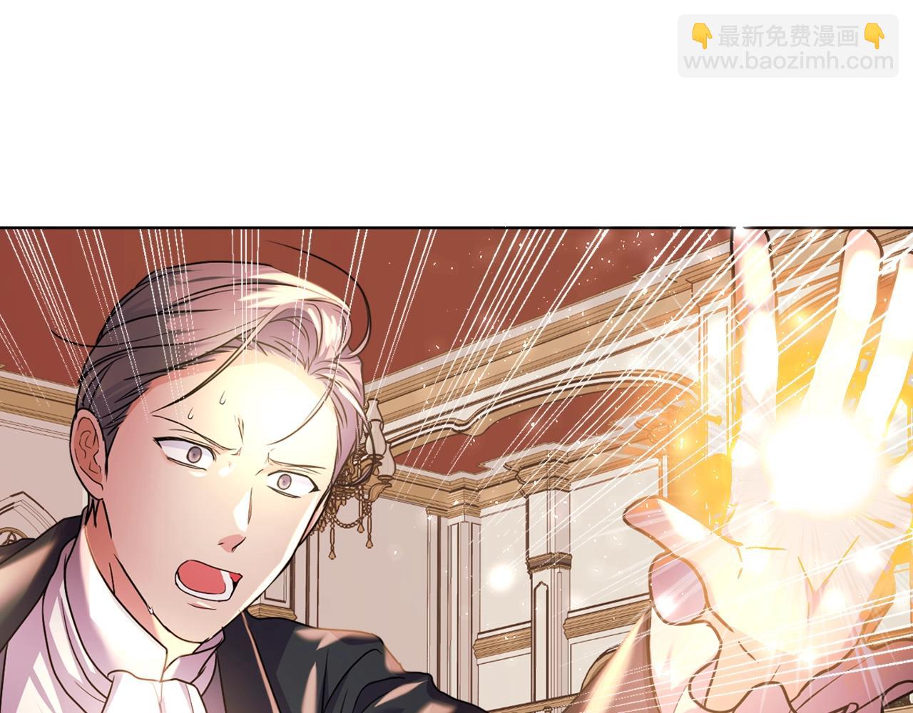 惡毒配角的美德 - 番外1 陛下他瘋了吧？(5/5) - 3