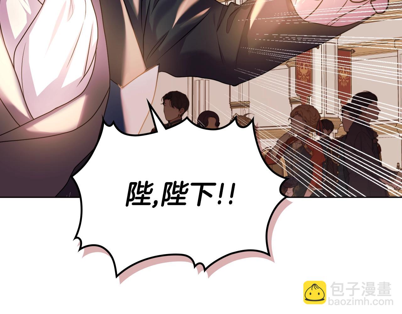 惡毒配角的美德 - 番外1 陛下他瘋了吧？(5/5) - 1