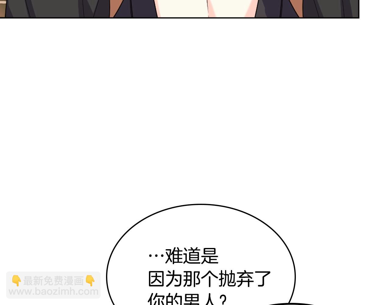 惡毒配角的美德 - 番外1 陛下他瘋了吧？(1/5) - 1