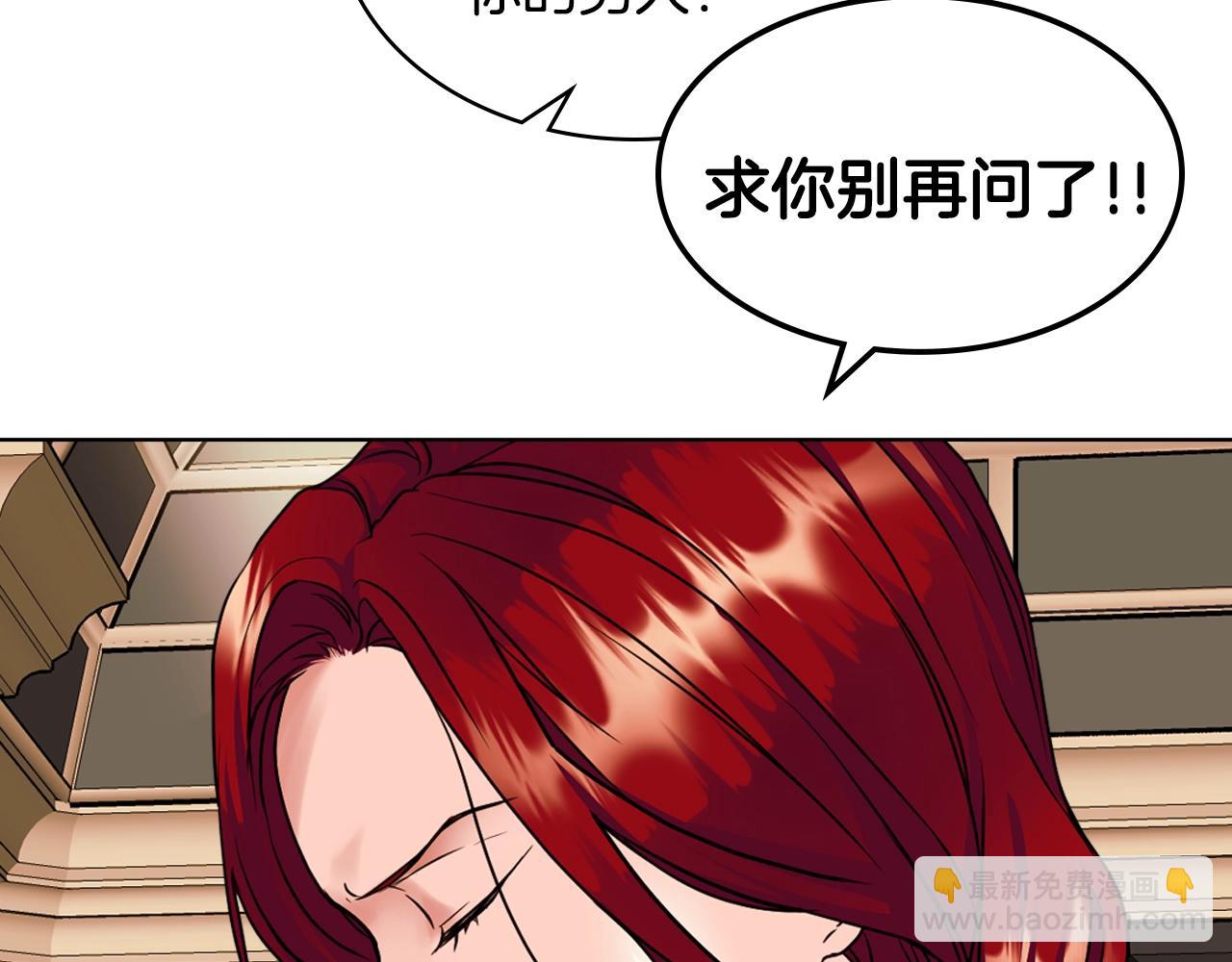 惡毒配角的美德 - 番外1 陛下他瘋了吧？(1/5) - 2