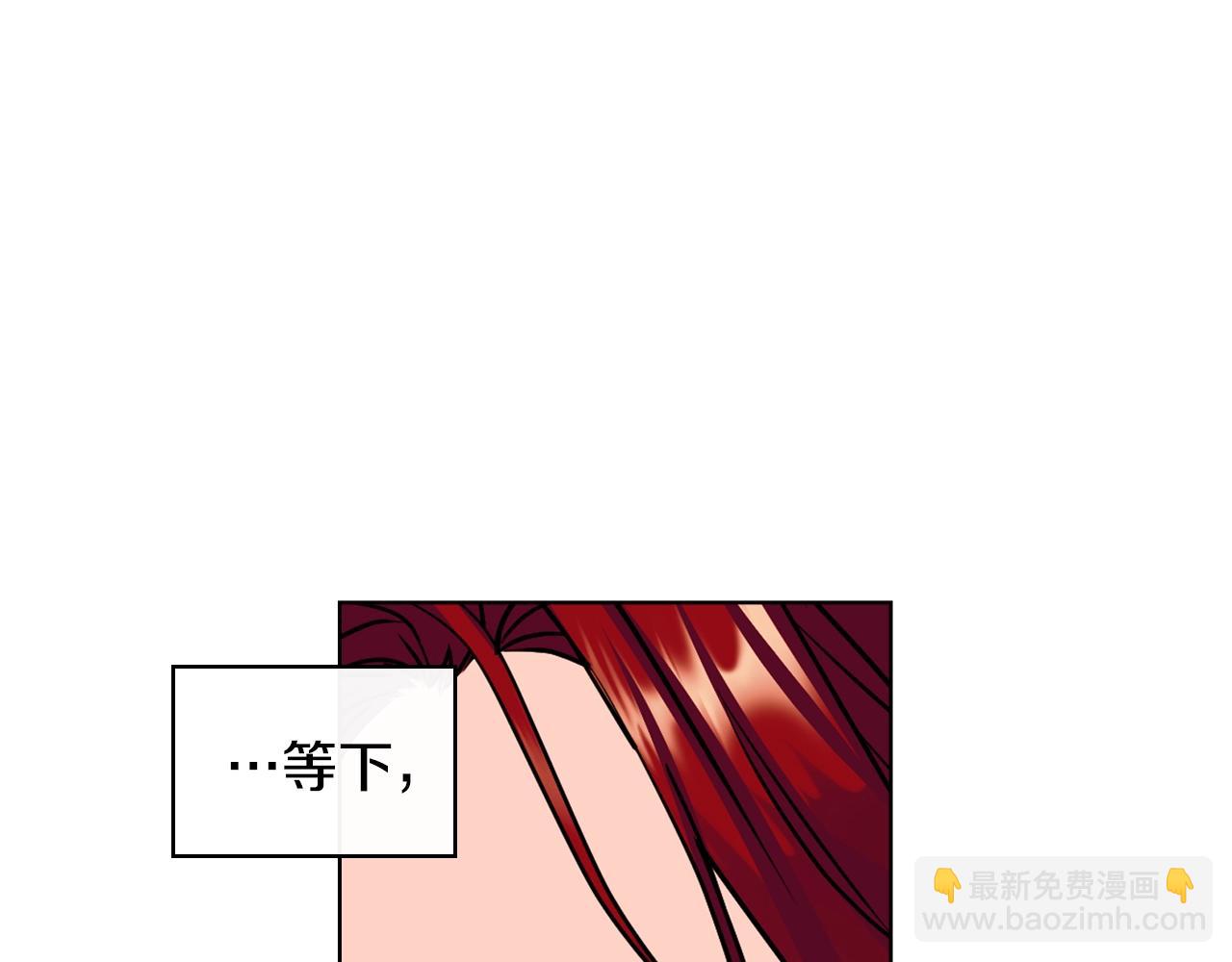 惡毒配角的美德 - 番外1 陛下他瘋了吧？(1/5) - 5