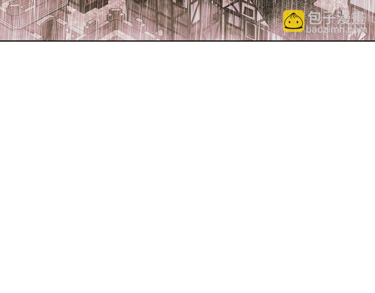 惡毒配角的美德 - 番外1 陛下他瘋了吧？(1/5) - 3