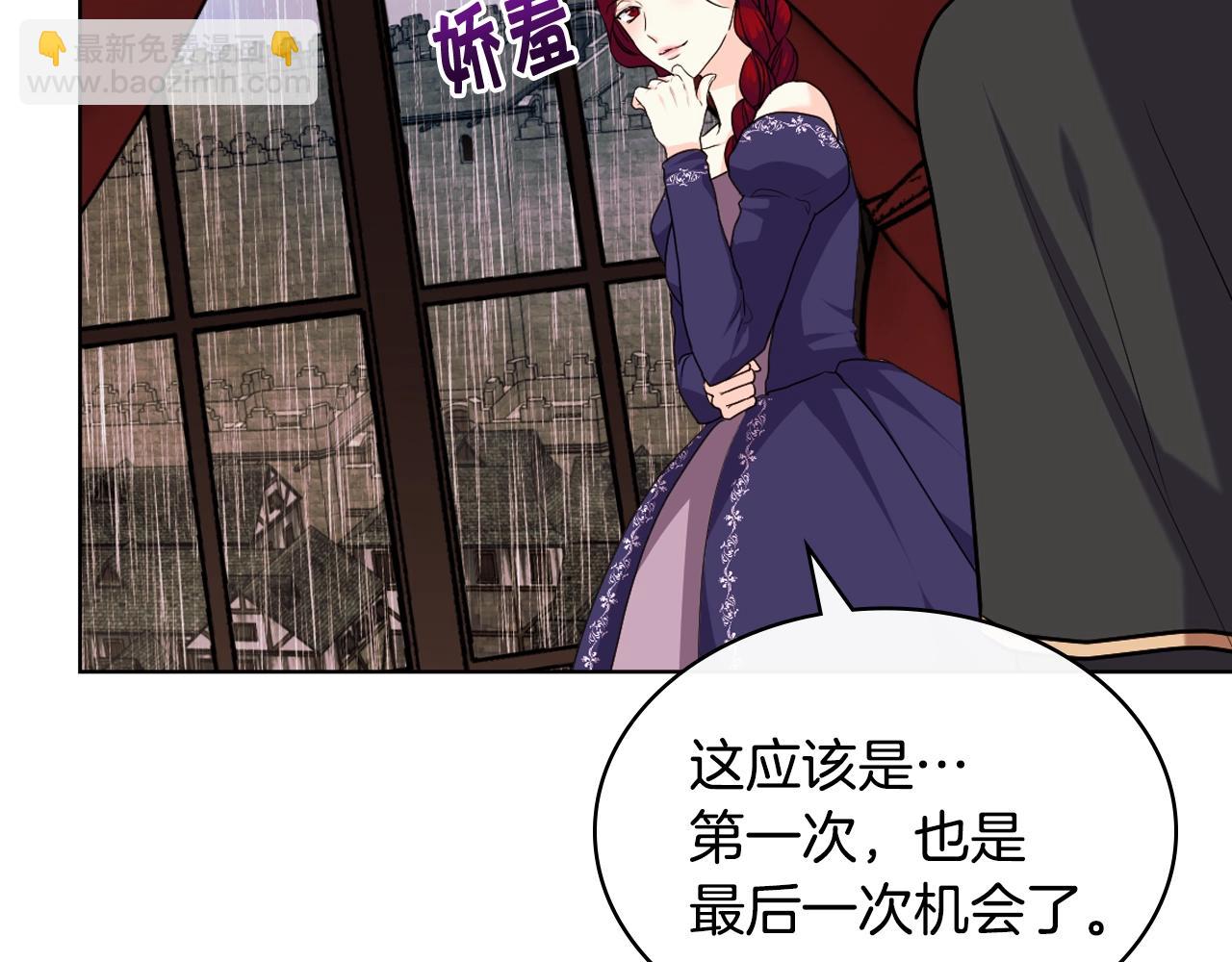 惡毒配角的美德 - 番外1 陛下他瘋了吧？(1/5) - 5