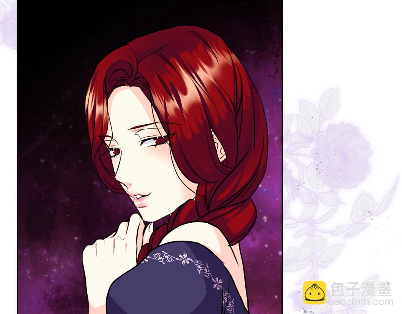 惡毒配角的美德 - 番外1 陛下他瘋了吧？(1/5) - 8