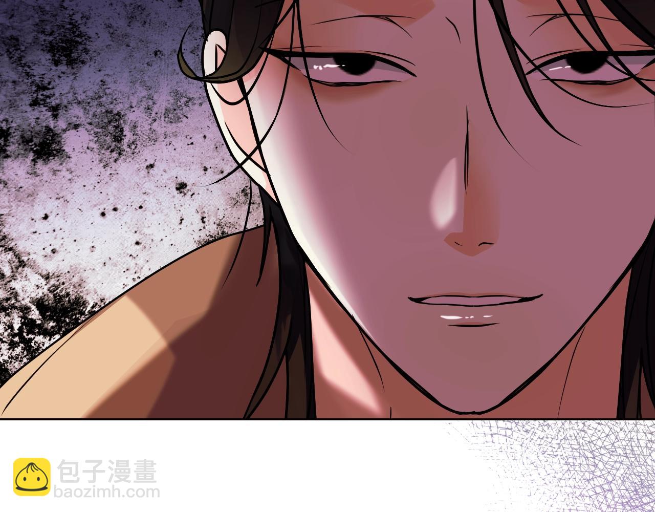 惡毒配角的美德 - 番外1 陛下他瘋了吧？(2/5) - 7