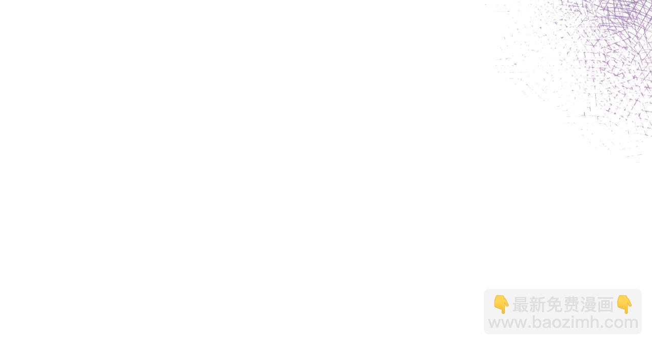 惡毒配角的美德 - 番外1 陛下他瘋了吧？(2/5) - 8