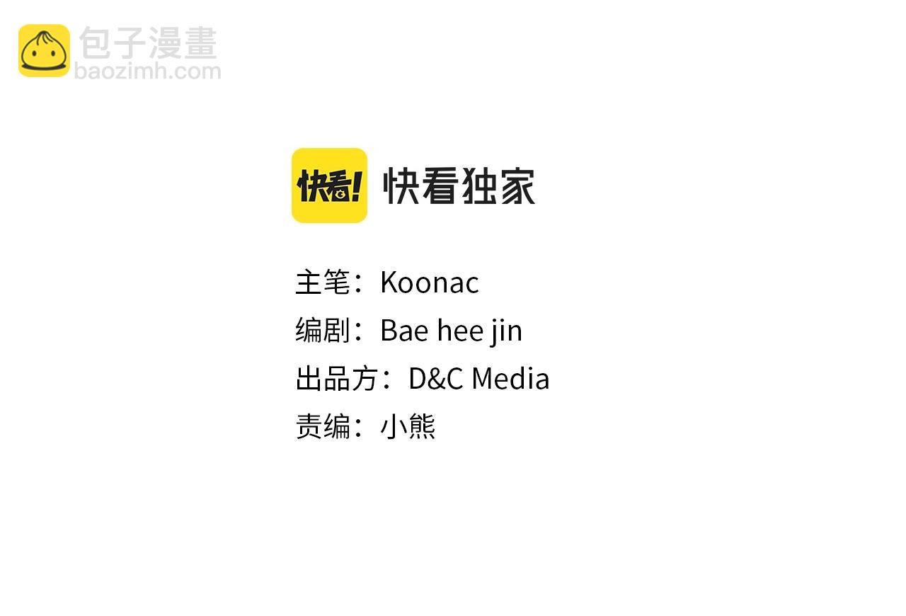 惡毒配角的美德 - 番外1 陛下他瘋了吧？(2/5) - 2