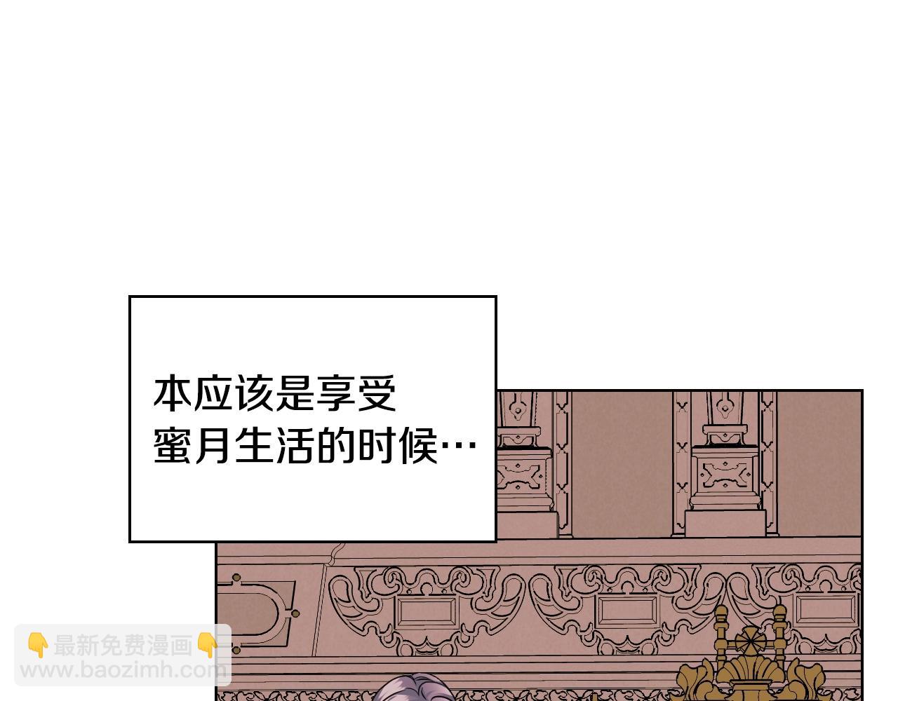 惡毒配角的美德 - 番外1 陛下他瘋了吧？(2/5) - 6