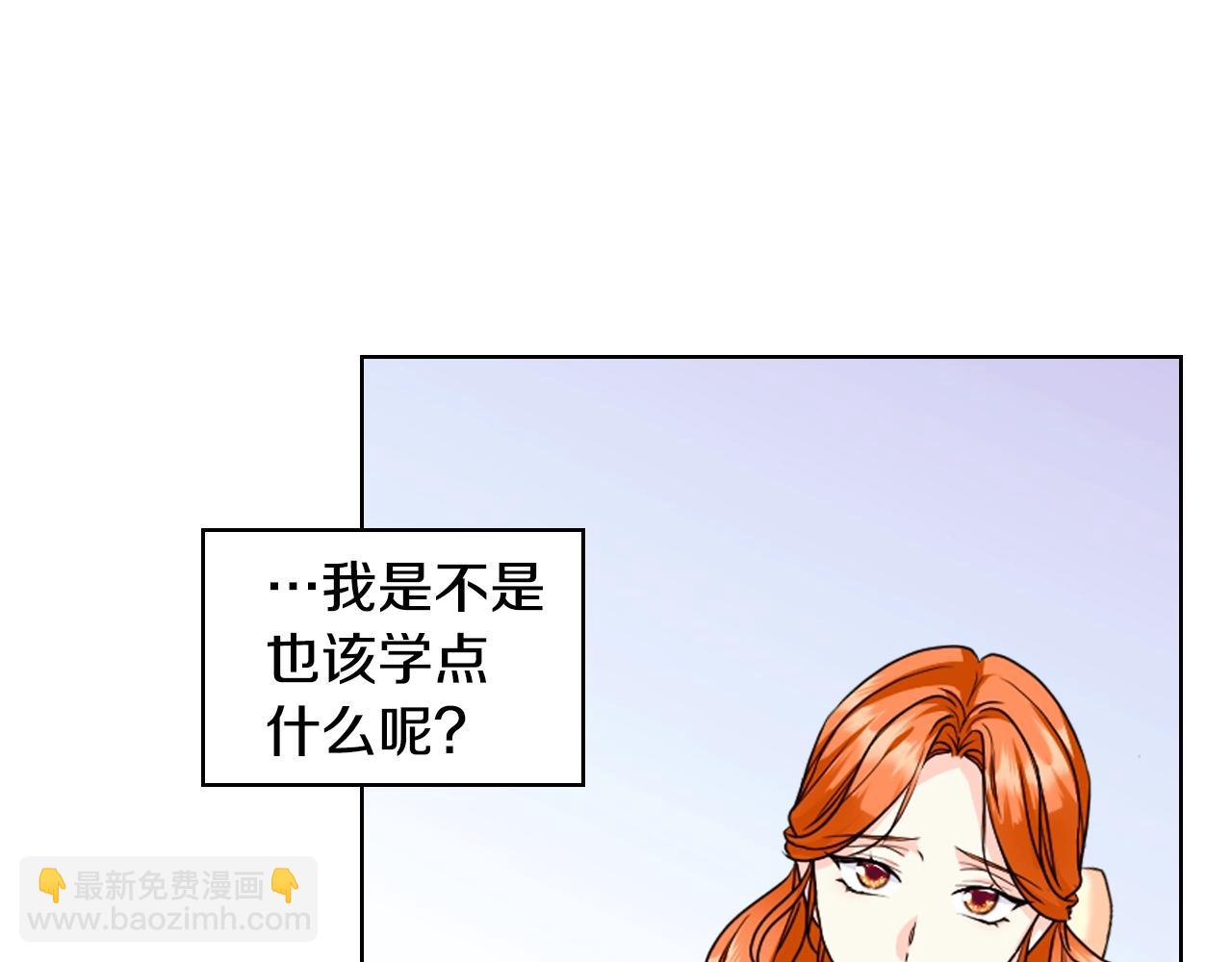 惡毒配角的美德 - 番外1 陛下他瘋了吧？(2/5) - 6