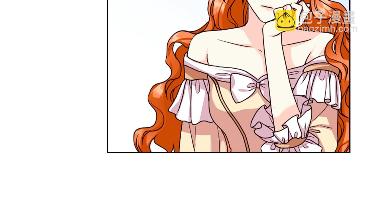 惡毒配角的美德 - 番外1 陛下他瘋了吧？(2/5) - 7