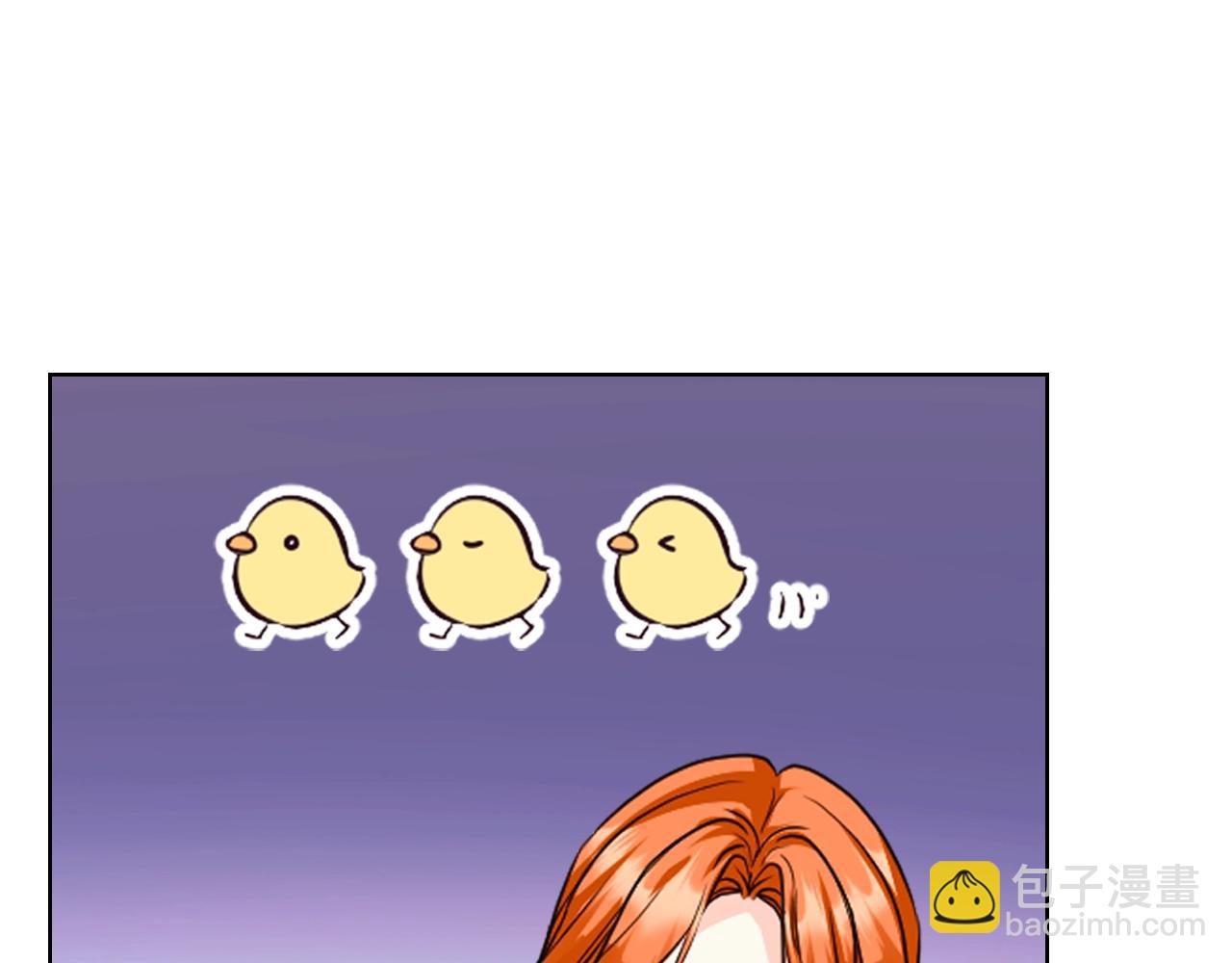 惡毒配角的美德 - 番外1 陛下他瘋了吧？(2/5) - 8