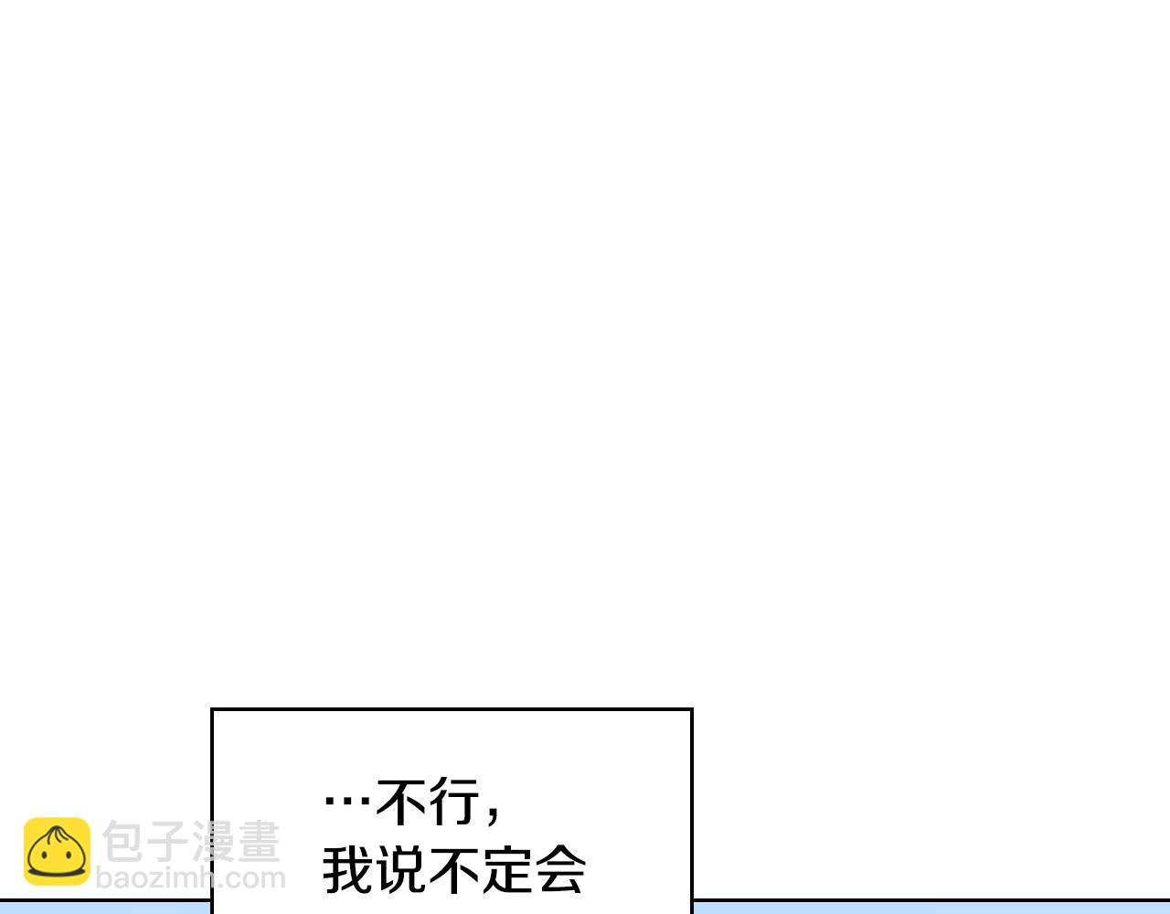 惡毒配角的美德 - 番外1 陛下他瘋了吧？(2/5) - 2
