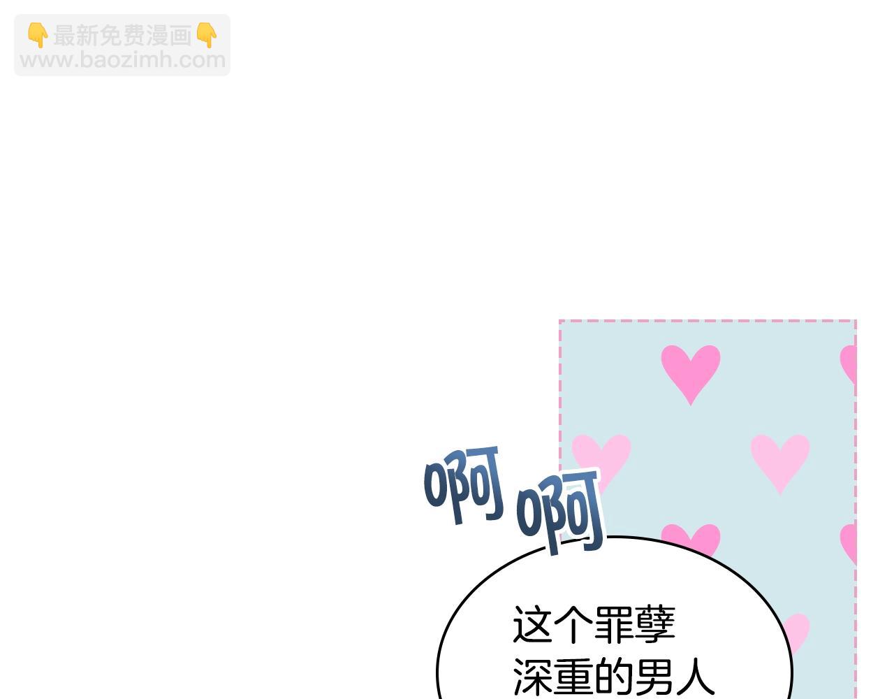 惡毒配角的美德 - 番外1 陛下他瘋了吧？(2/5) - 3