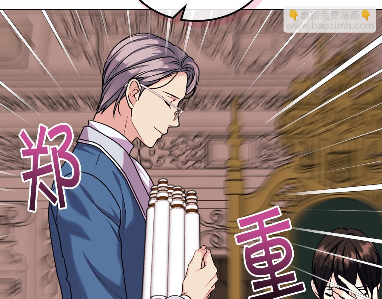 惡毒配角的美德 - 番外1 陛下他瘋了吧？(2/5) - 6