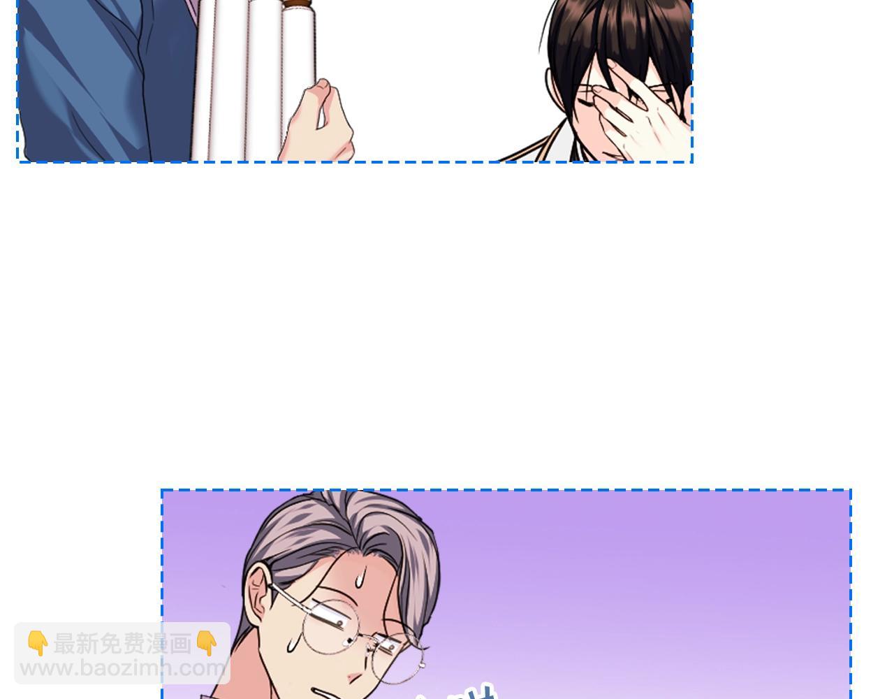 惡毒配角的美德 - 番外1 陛下他瘋了吧？(2/5) - 1