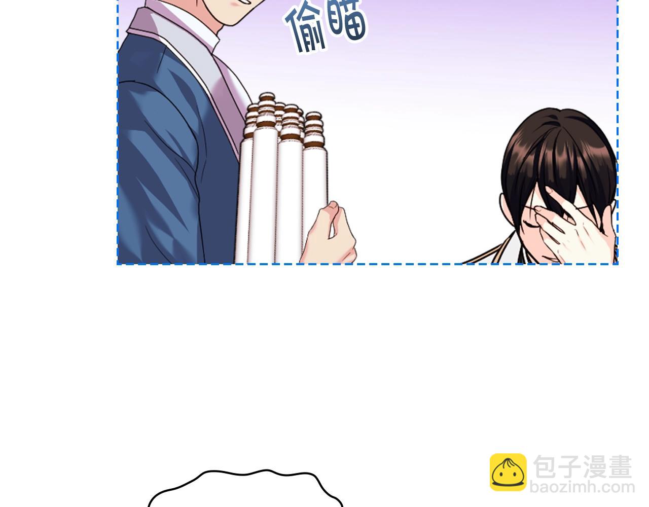 惡毒配角的美德 - 番外1 陛下他瘋了吧？(2/5) - 2