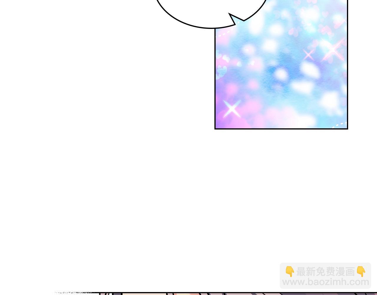 惡毒配角的美德 - 番外3 喚醒睡美人(2/4) - 6