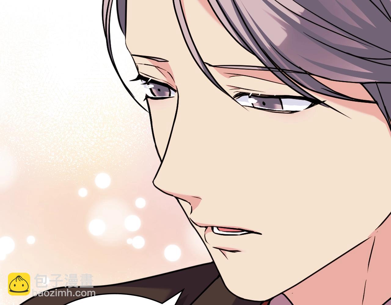 惡毒配角的美德 - 番外3 喚醒睡美人(3/4) - 5