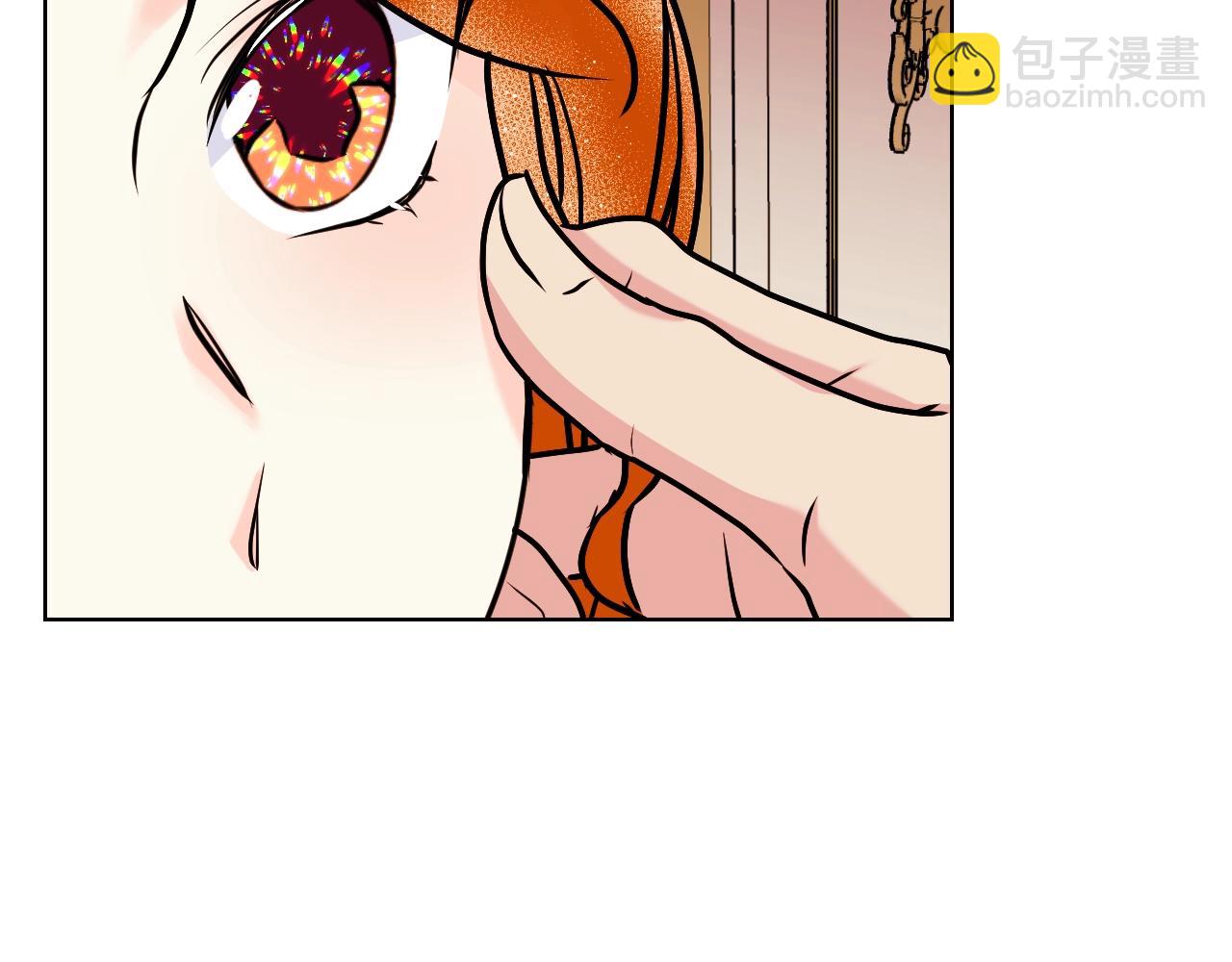 惡毒配角的美德 - 番外3 喚醒睡美人(3/4) - 4