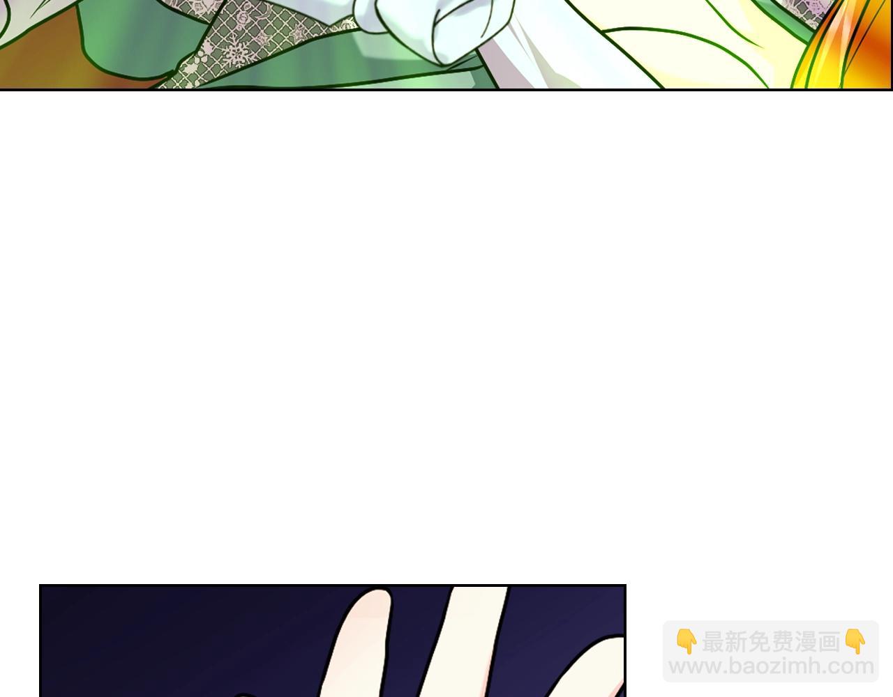 惡毒配角的美德 - 番外3 喚醒睡美人(3/4) - 3