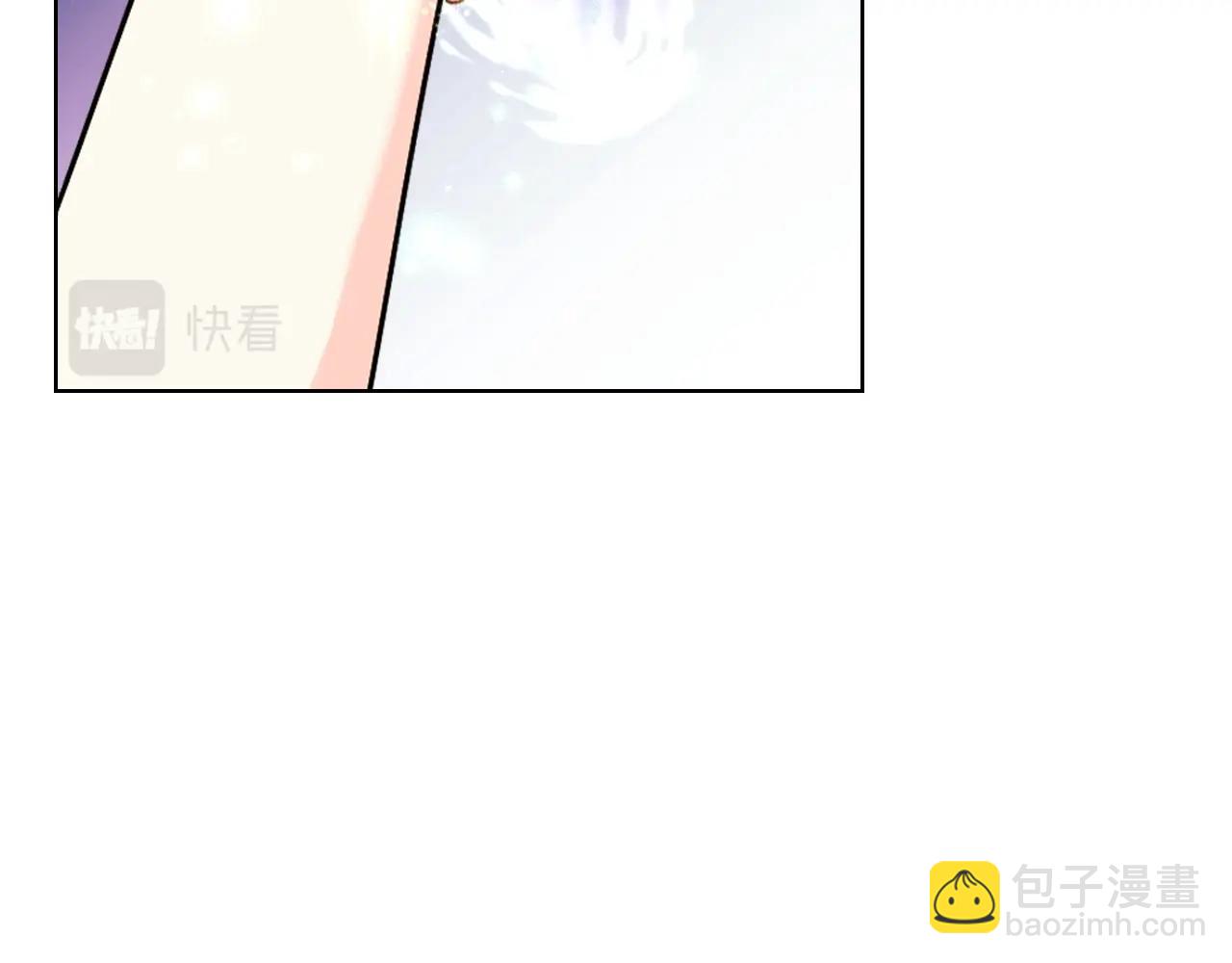 惡毒配角的美德 - 番外3 喚醒睡美人(3/4) - 5