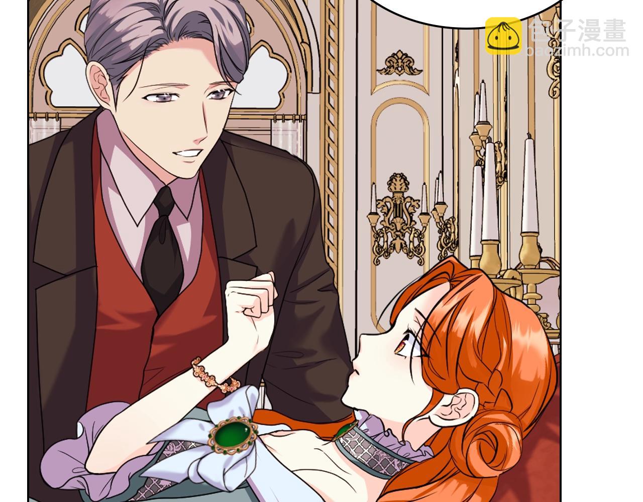 惡毒配角的美德 - 番外3 喚醒睡美人(3/4) - 2