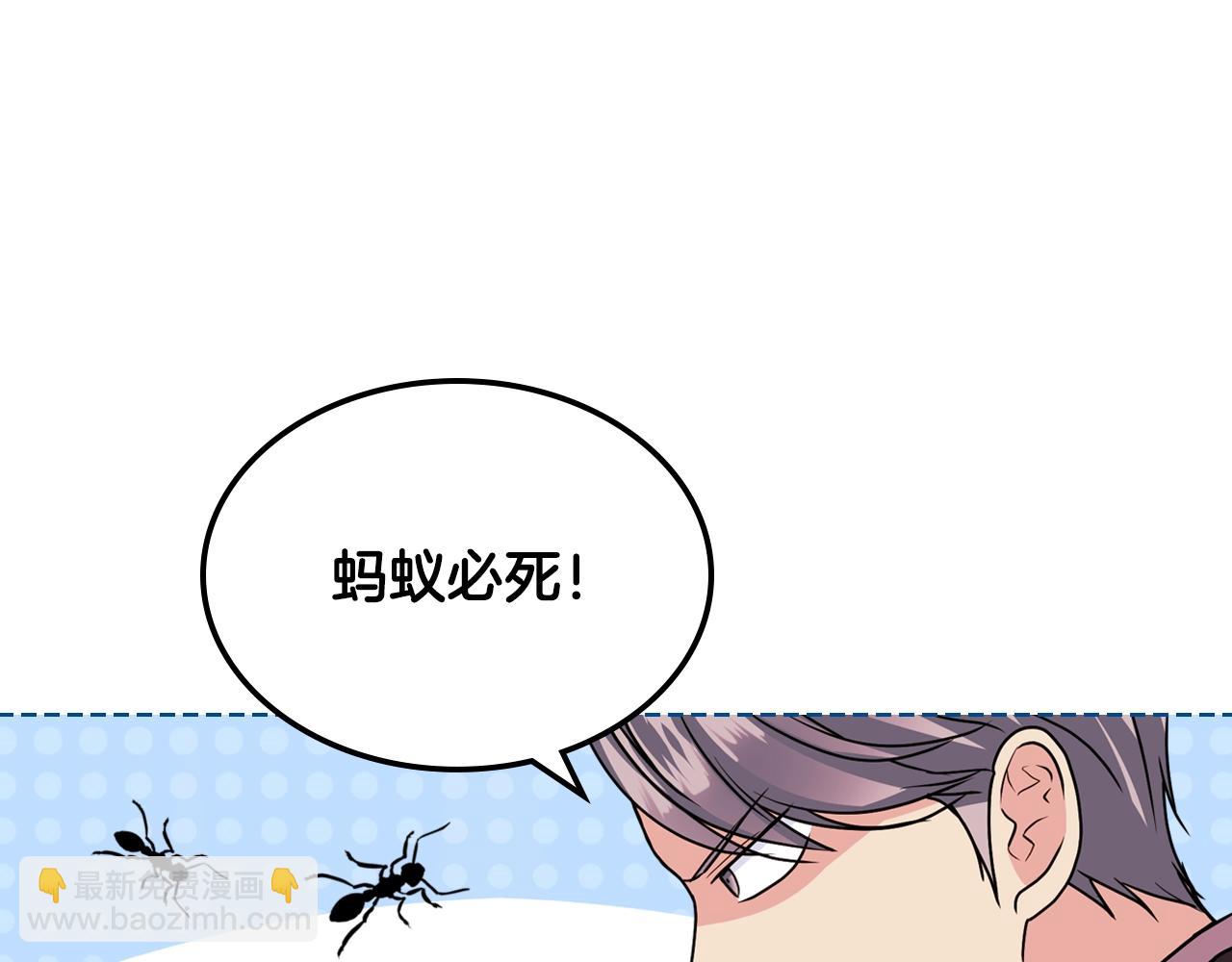 惡毒配角的美德 - 番外3 喚醒睡美人(3/4) - 8