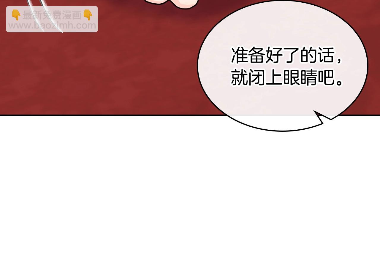 惡毒配角的美德 - 番外3 喚醒睡美人(3/4) - 2