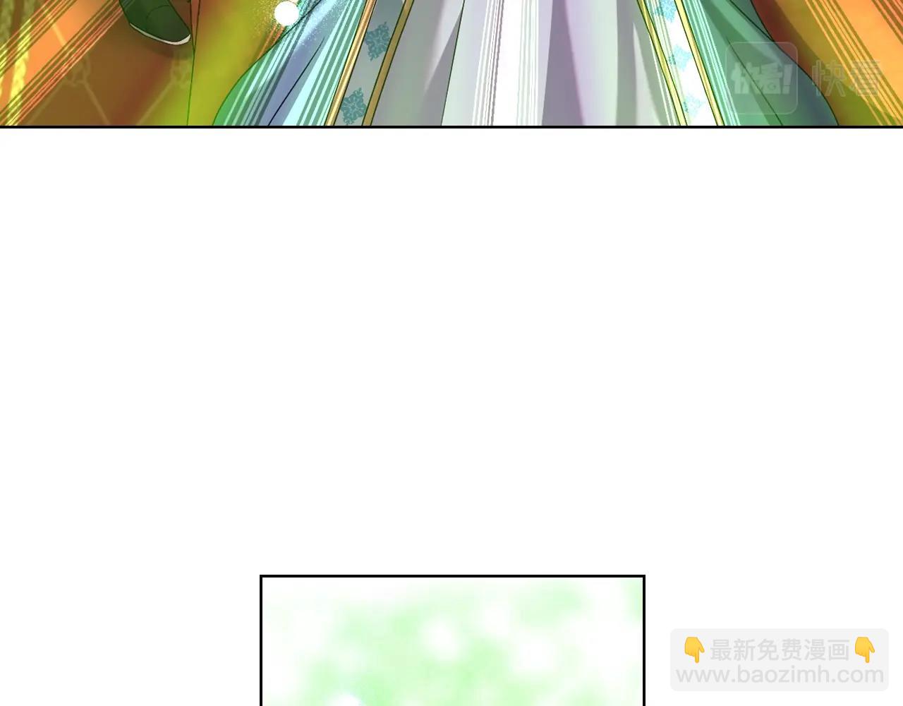 惡毒配角的美德 - 番外3 喚醒睡美人(3/4) - 7