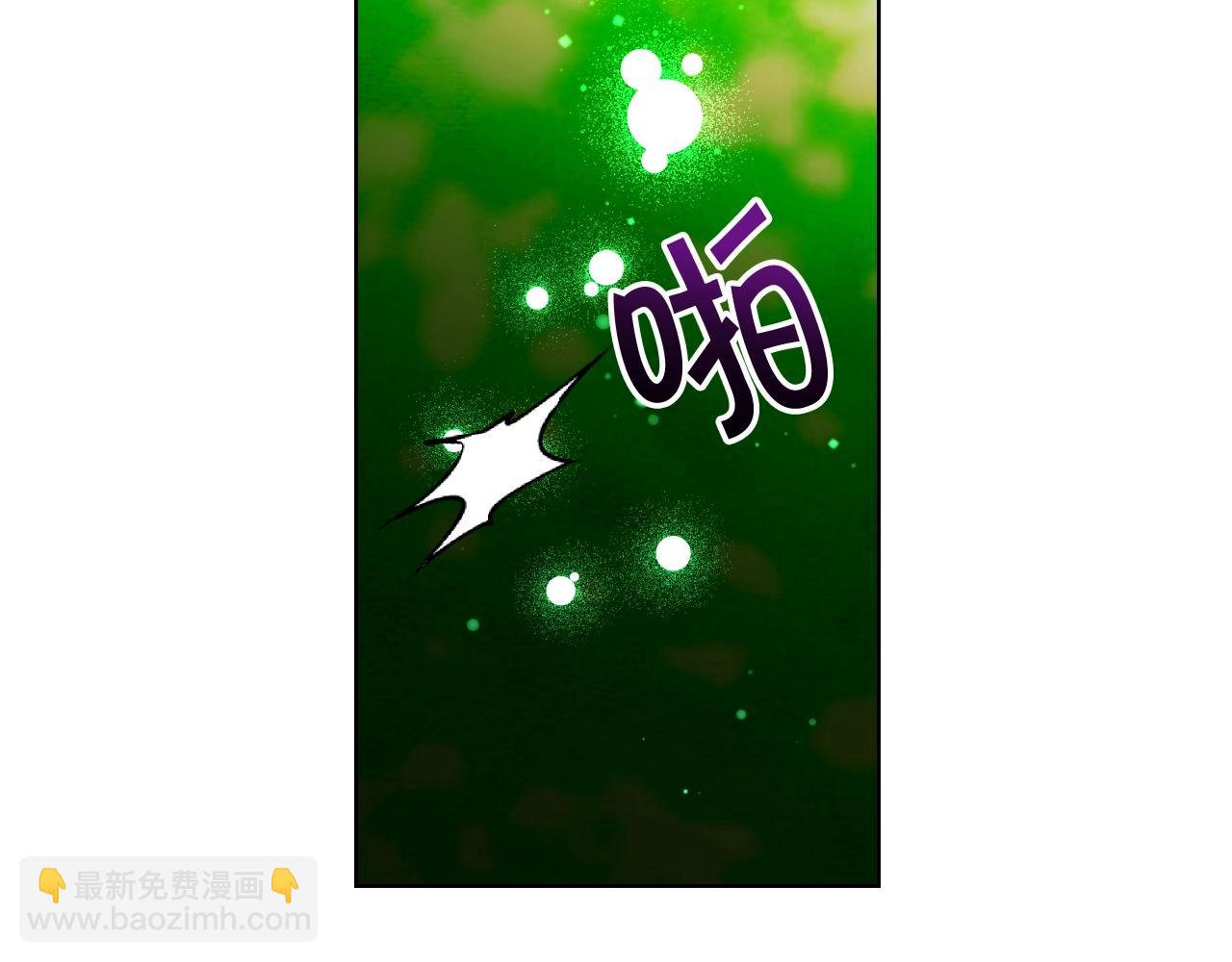 惡毒配角的美德 - 番外3 喚醒睡美人(3/4) - 1