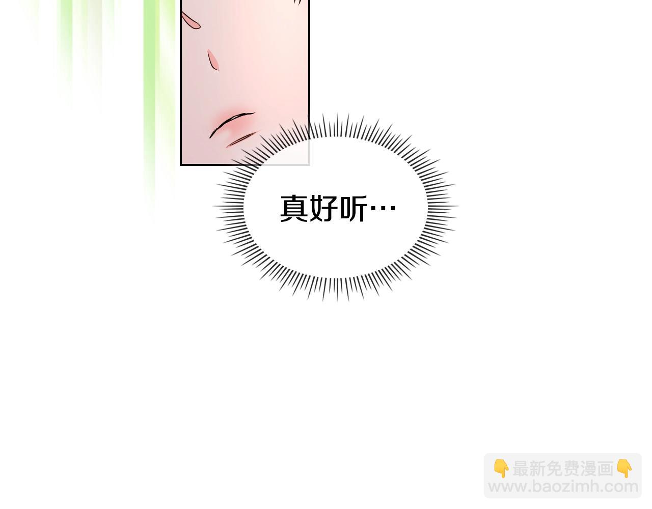 惡毒配角的美德 - 番外3 喚醒睡美人(3/4) - 5