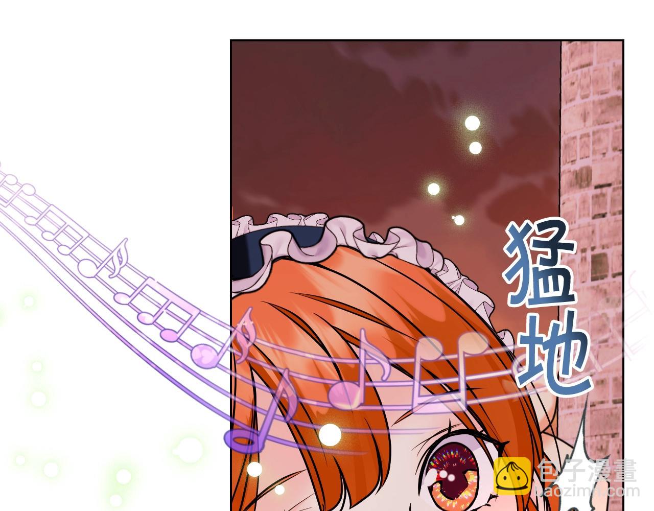 惡毒配角的美德 - 番外3 喚醒睡美人(3/4) - 6