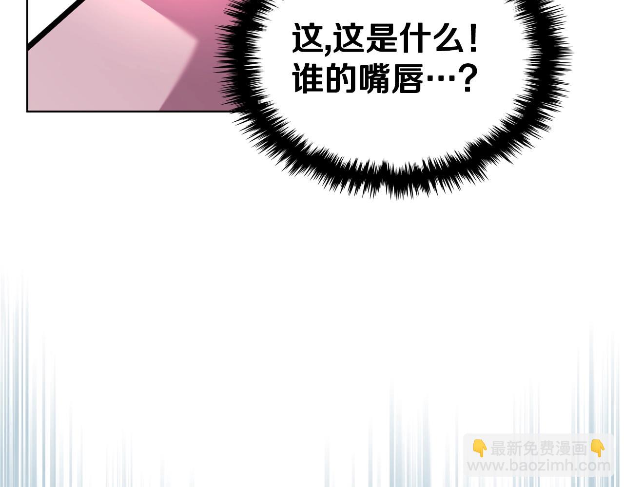 惡毒配角的美德 - 番外3 喚醒睡美人(4/4) - 2