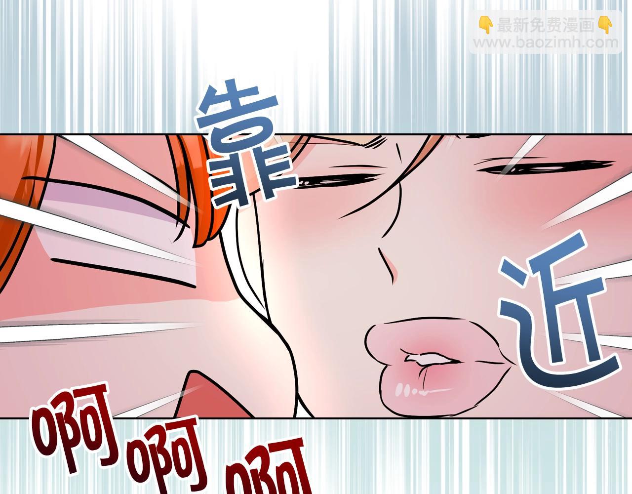 惡毒配角的美德 - 番外3 喚醒睡美人(4/4) - 3