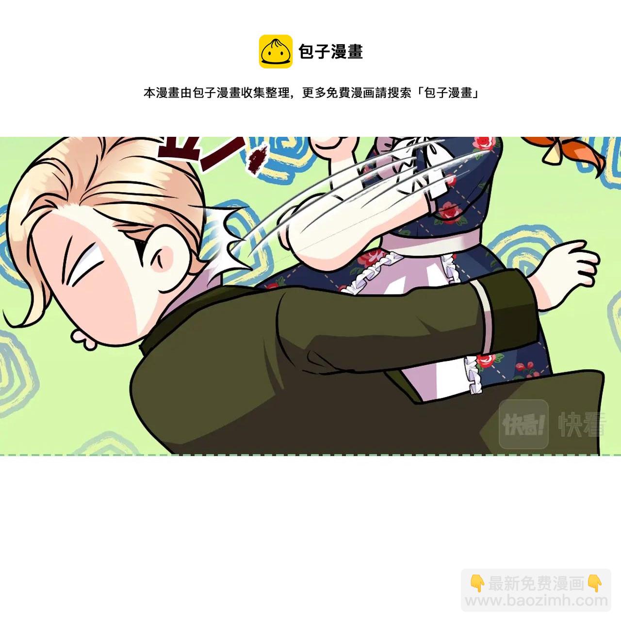 惡毒配角的美德 - 番外3 喚醒睡美人(4/4) - 6